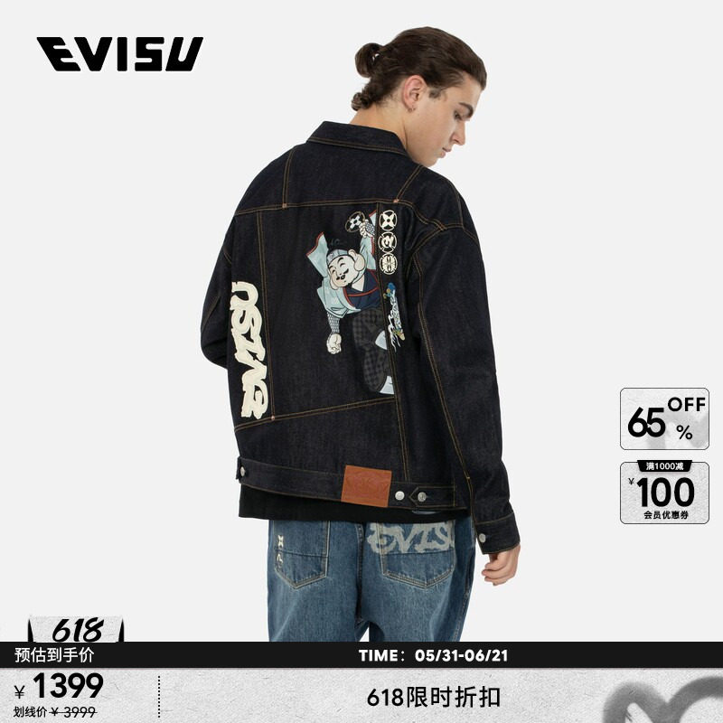 EVISU男士忍者佛头印花休闲潮流牛仔外套夹克