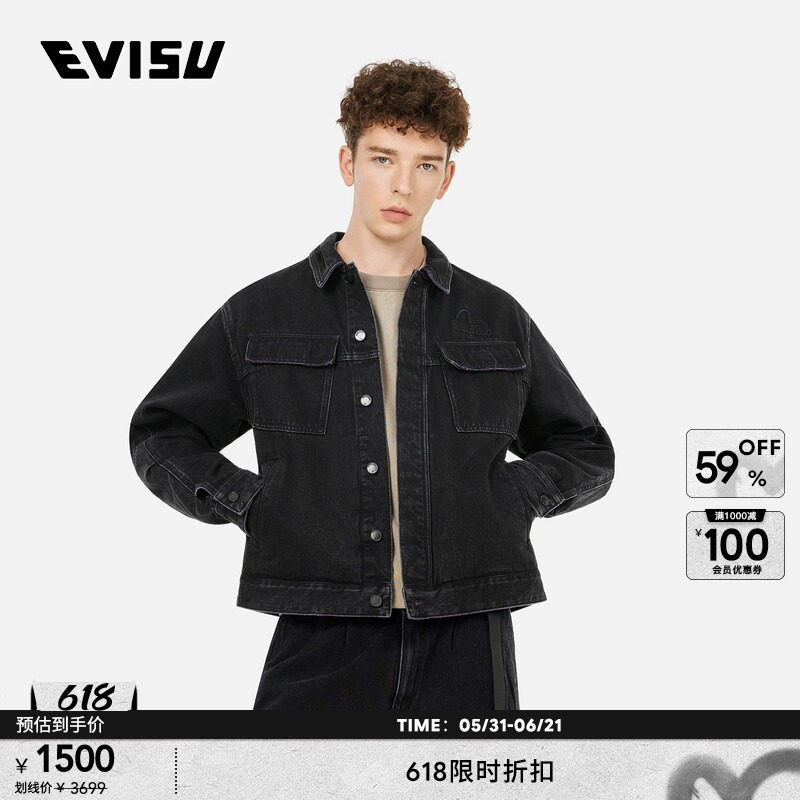 【明星同款】EVISU KURO 男士海鸥刺绣短款夹克