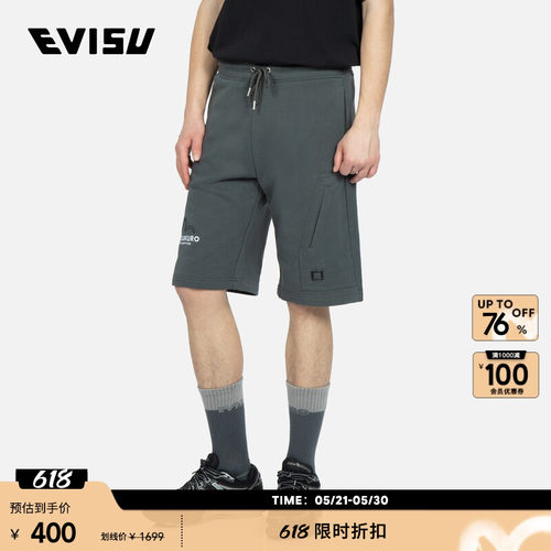 EVISUKURO男士海鸥标志刺绣潮流休闲印花五分卫裤直筒运动短裤男
