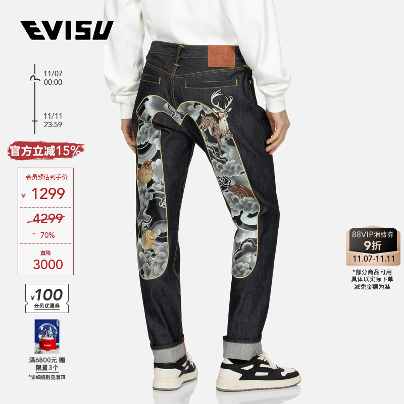 男士牛仔裤Evisu休闲刺绣