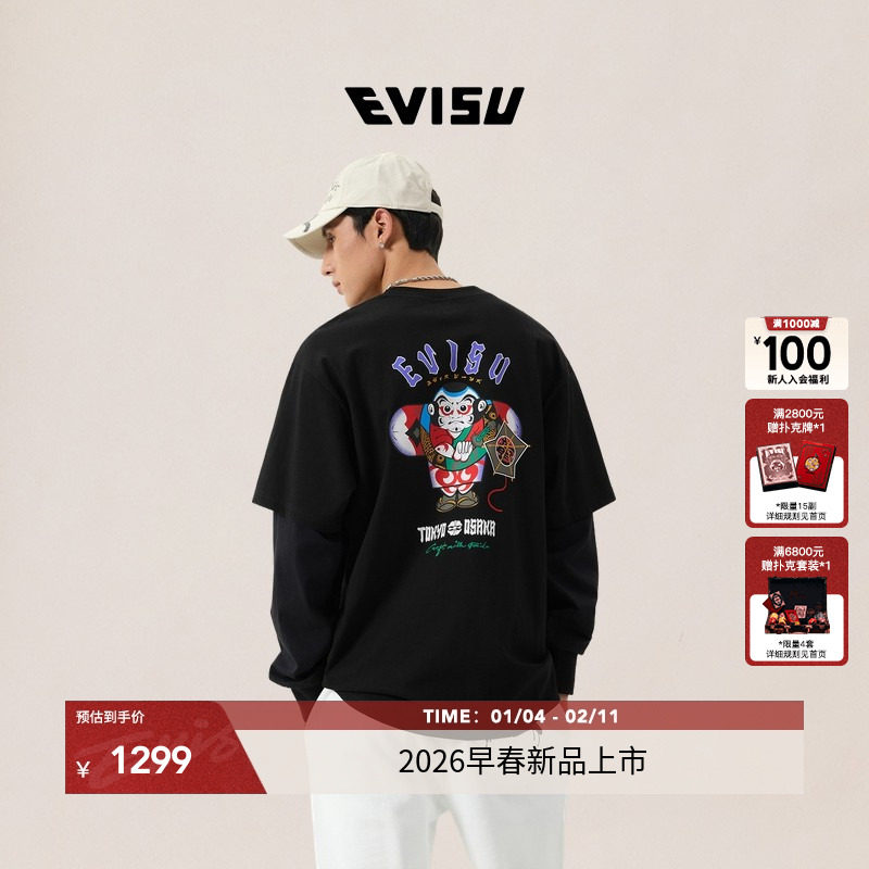EVISU福神 2026春季新品男商标和家花印花T恤2ESHTM6TL1227RXCT,男装,T恤,淘宝优惠券,粉丝福利购,淘宝优惠卷