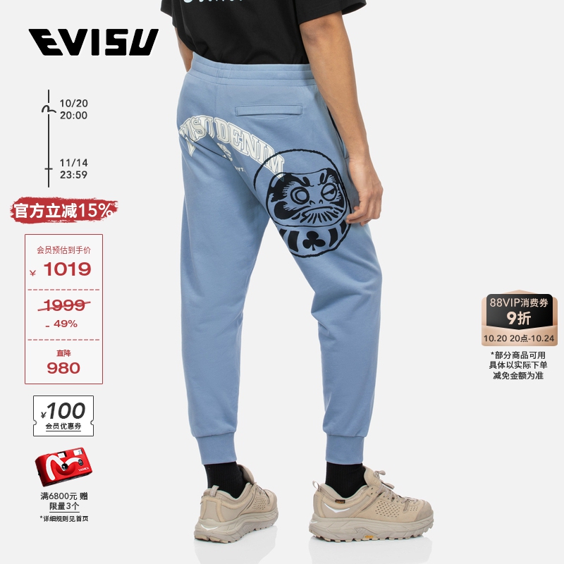 Evisu男士达摩印花常规版型卫裤