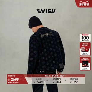 EVISU福神 2025秋季男款时尚家花植绒印花翻领牛仔外套
