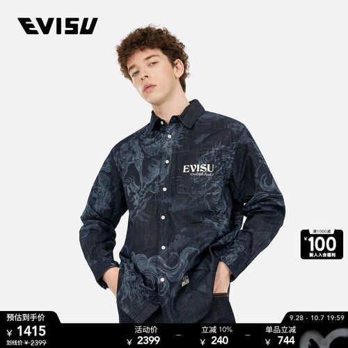EVISU男士商标印花牛仔衬衫