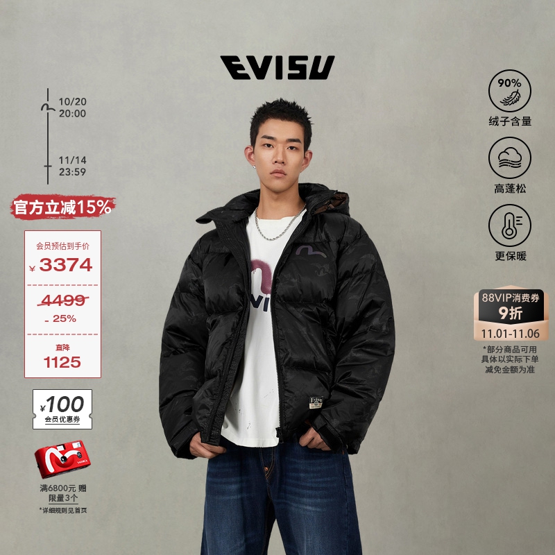 EVISU男士满地海鸥刺绣羽绒外套
