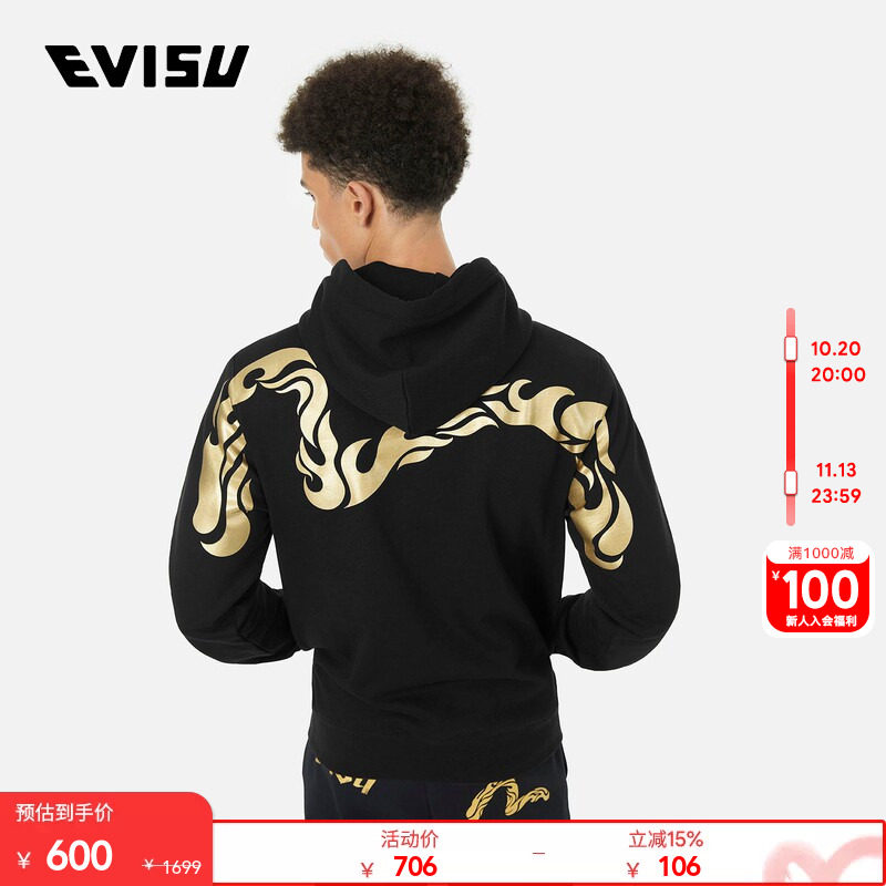EVISU 男士大M烫金商标刺绣经典短款连帽卫衣