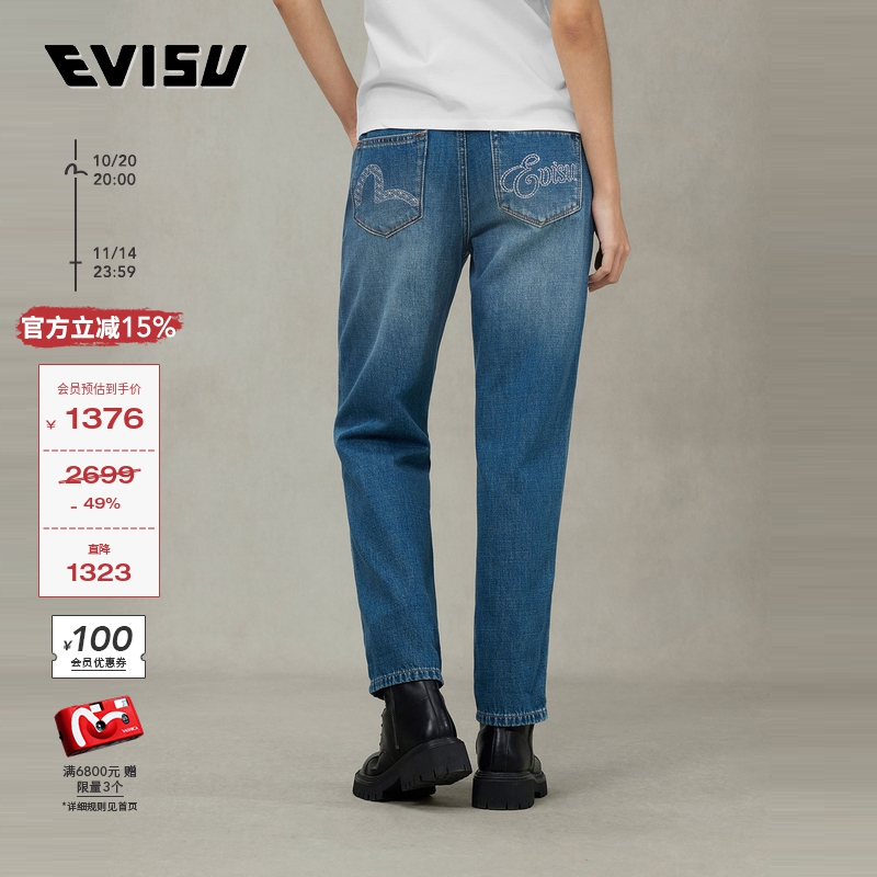 EVISU福神女士烫钻商标牛仔裤