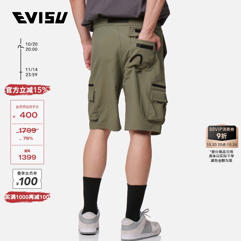 男士短裤刺绣Evisu休闲