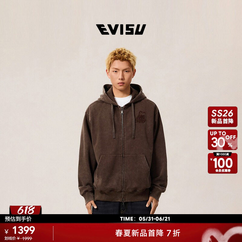 EVISU福神2026年春夏新款男士时尚百搭纯棉天蝎刺绣连帽开衫外套