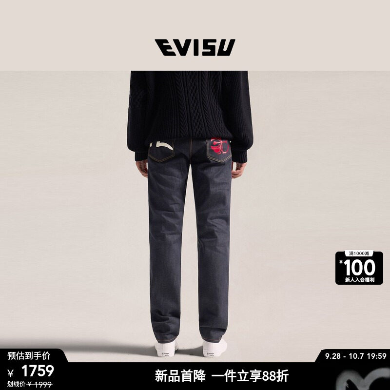 EVISU福神男士家花印花牛仔裤图片