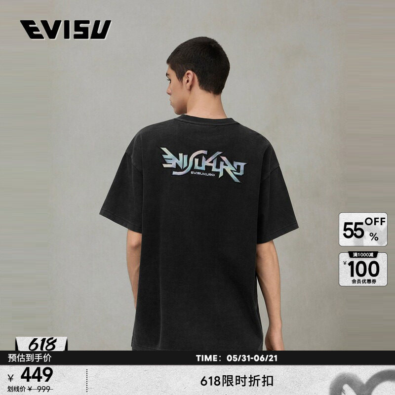 EVISU KURO男士商标海鸥刺绣舒适T恤2ESGNM5TS5109RXCT