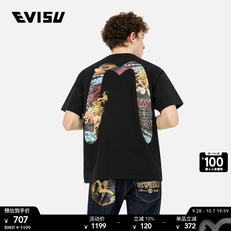 EVISU男士神兽白泽大MT恤图片