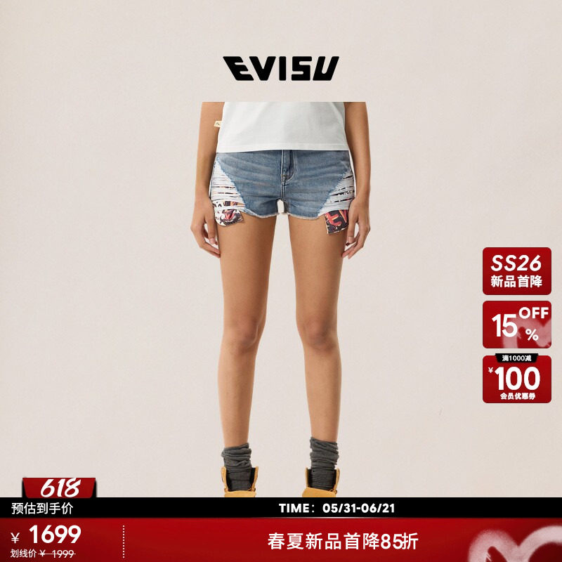 EVISU福神2026年夏季新品女士潮流百搭纯棉小海鸥破洞牛仔短裤