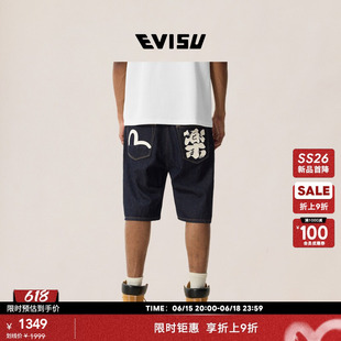 【限时折上折】EVISU福神26夏新品男海鸥与汉字印花口袋牛仔短裤