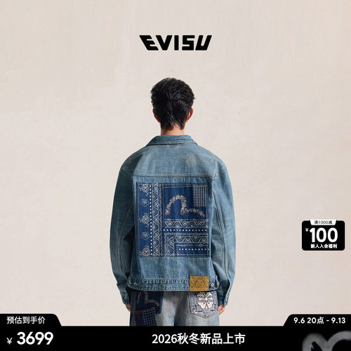 EVISU福神男士海鸥图案牛仔夹克