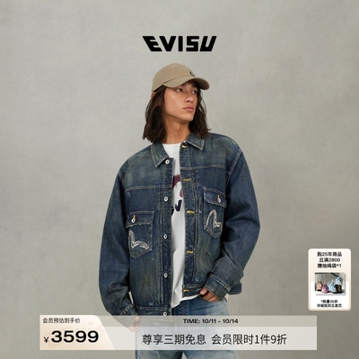 EVISU男士洗水海鸥刺绣牛仔外套