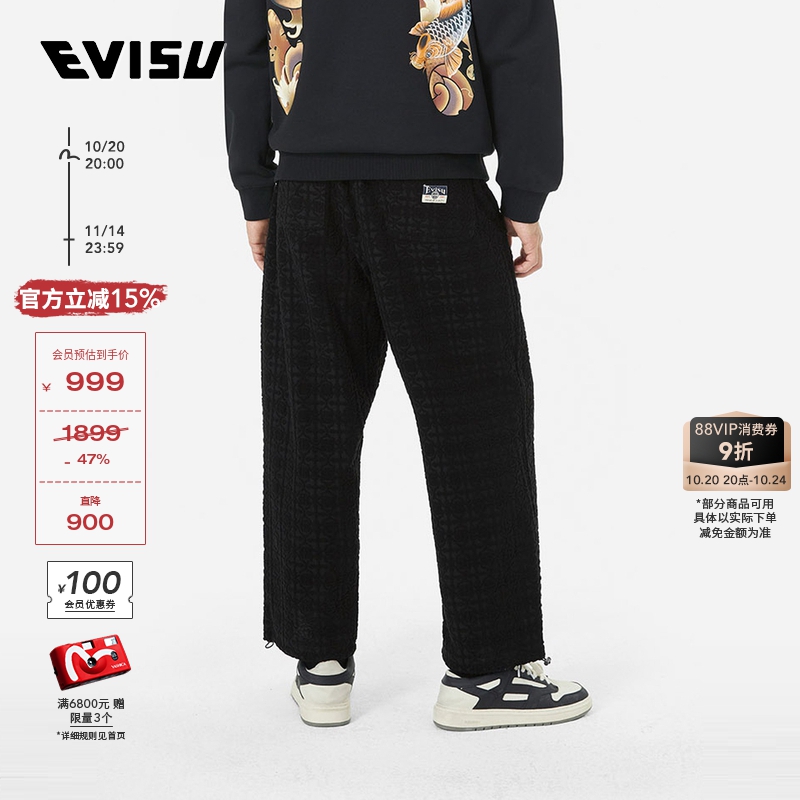 EVISU男士满地家花提花卫裤