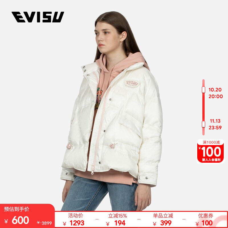EVISU秋冬女士标志达摩爱心刺绣保暖户外鸭绒羽绒服夹克女