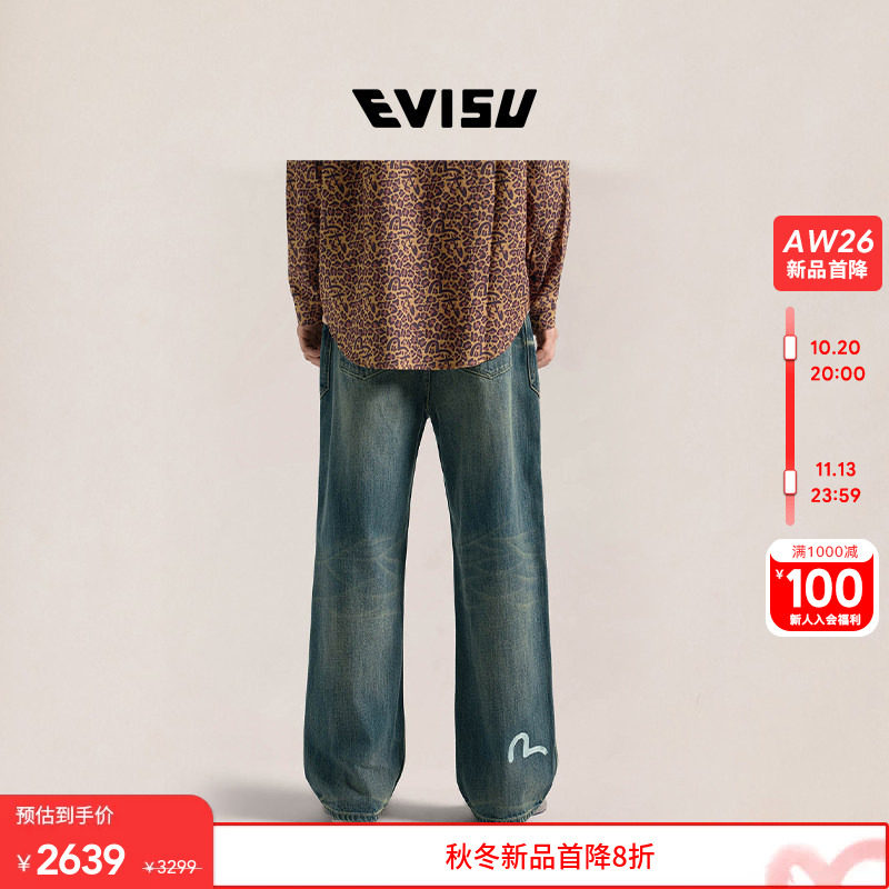 EVISU福神男海鸥图案牛仔裤