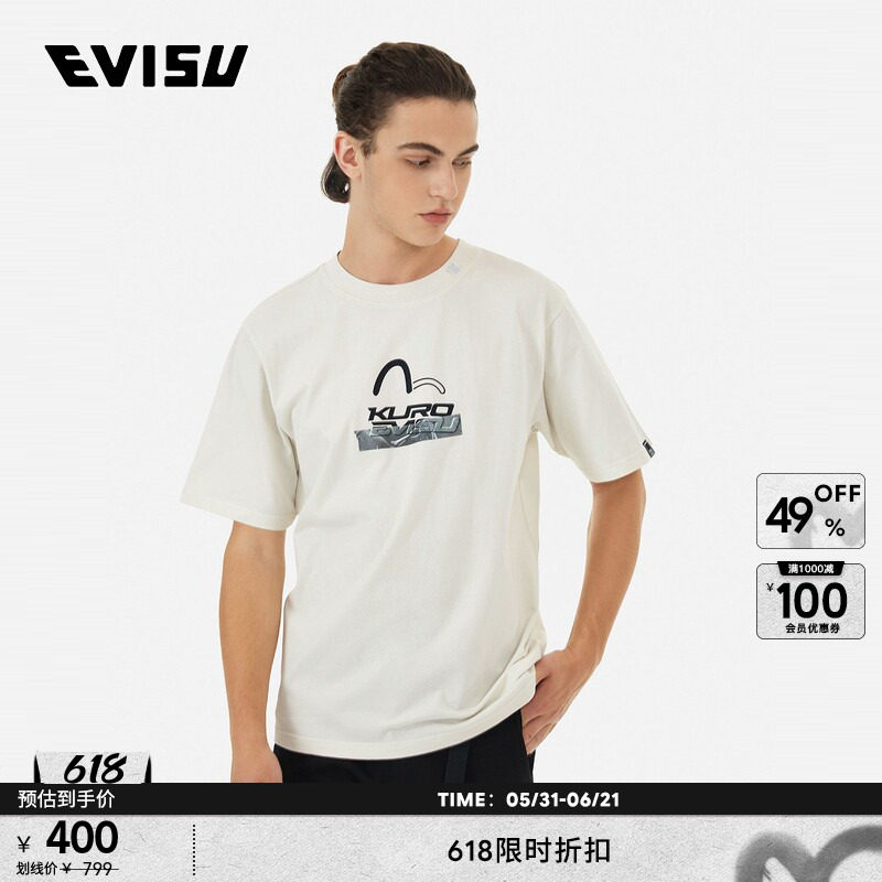 【明星同款】EVISU KURO 男士海鸥印花短袖T恤