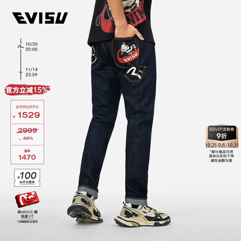 EVISU男士佛头印花牛仔裤
