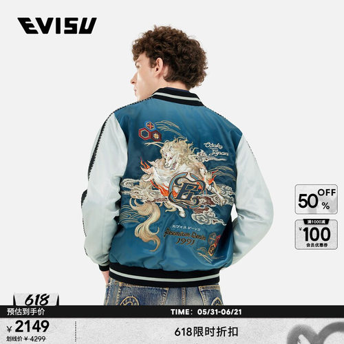 EVISU男士家花刺绣夹克外套