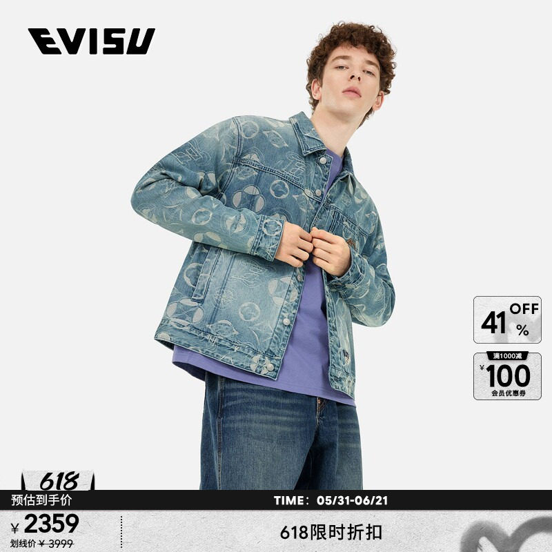 EVISU福神男士满地家花流行时尚百搭短款牛仔夹克