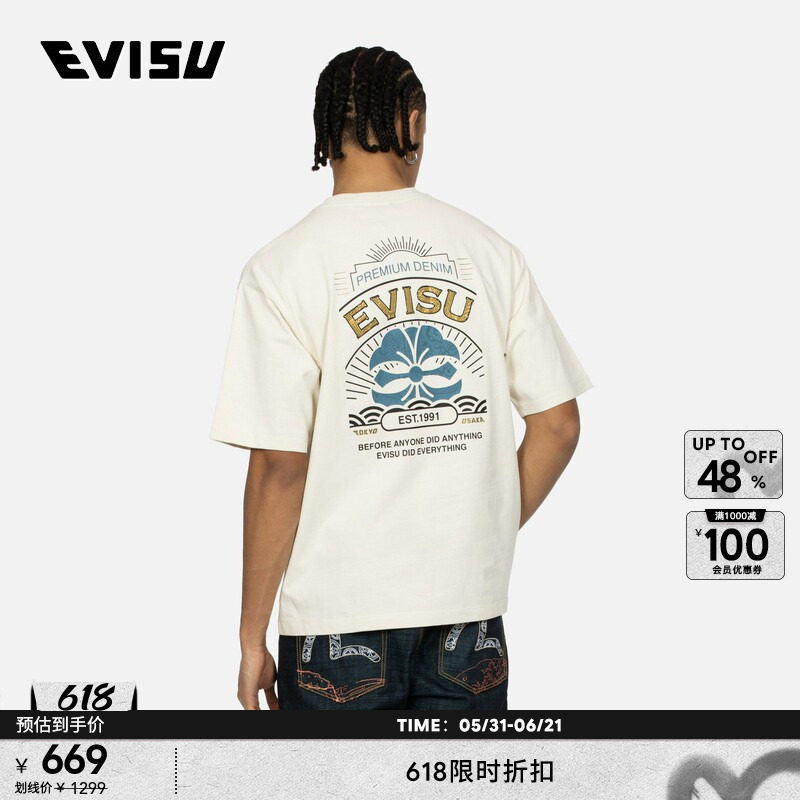 EVISU  男士家花图案及彩色烫钻纯棉圆领超宽松休闲短袖T恤