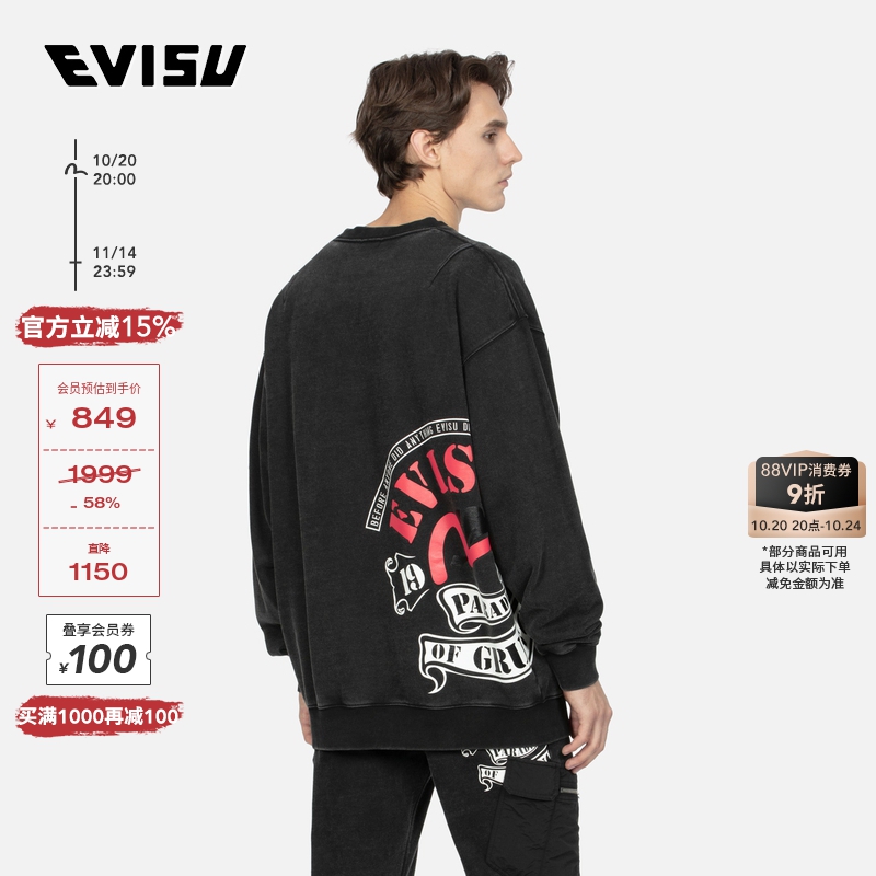 男士长袖卫衣Evisu复古