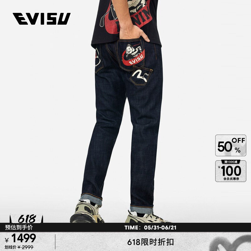 EVISU男士佛头印花牛仔裤