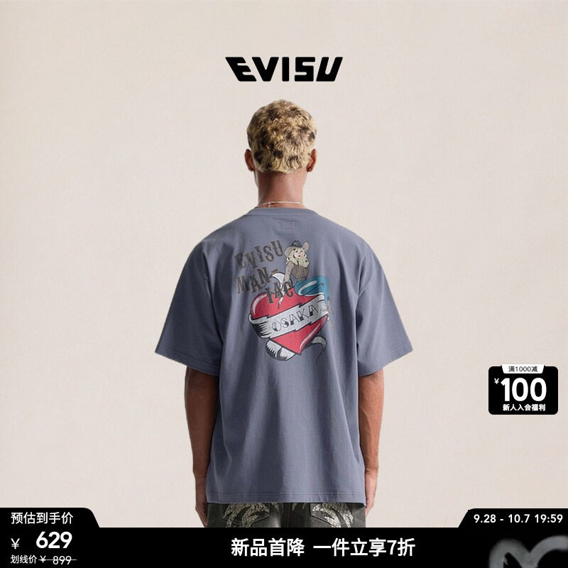 EVISU福神男士心形印花短袖T恤图片