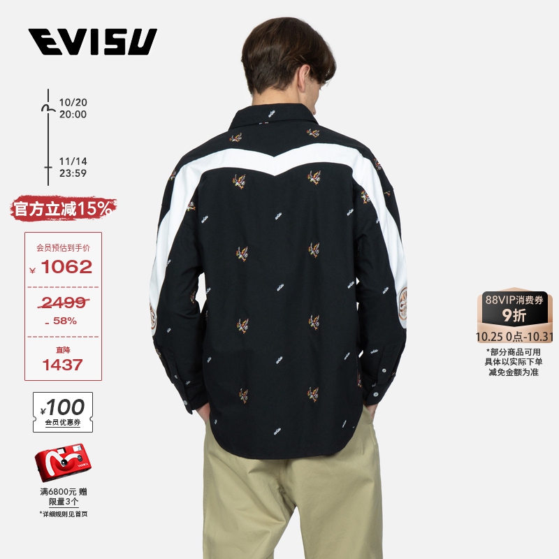 EVISU新款男士logo刺绣休闲潮流长袖衬衫男2ESHTM3SL125LFCT