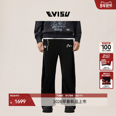 EVISU福神男士小海鸥刺绣卫裤