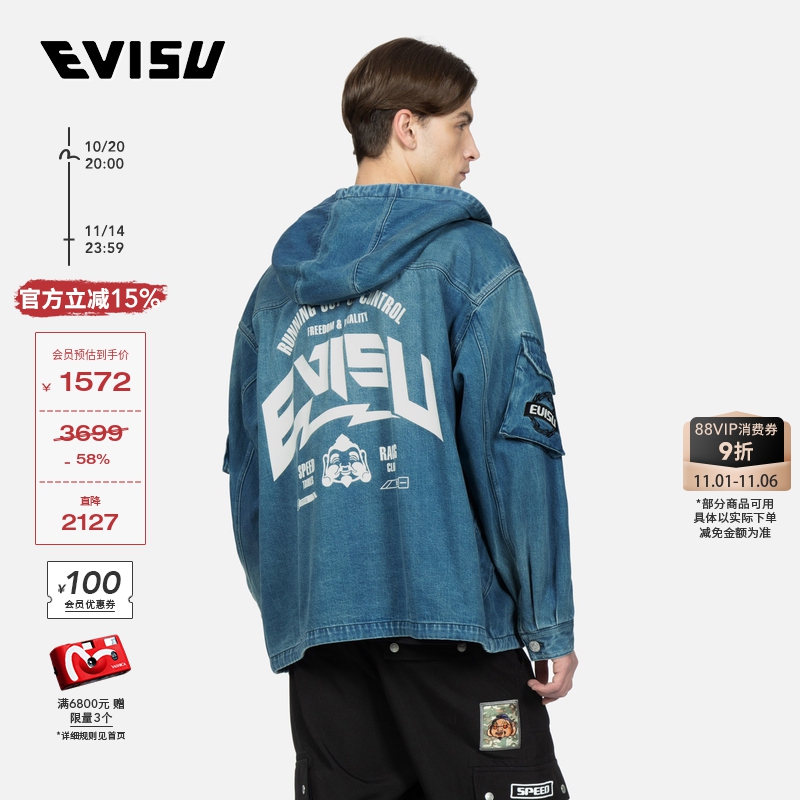 EVISU 男士佛头印花海鸥刺绣休闲潮流时尚纯棉连帽牛仔外套夹克男