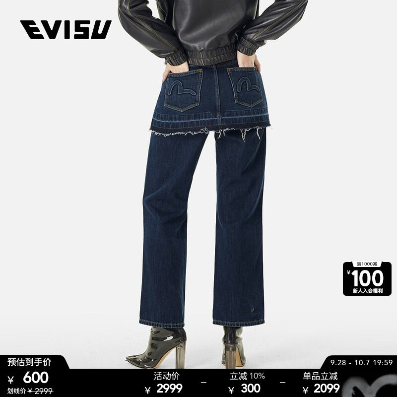 EVISU女士海鸥压纹牛仔裙裤图片