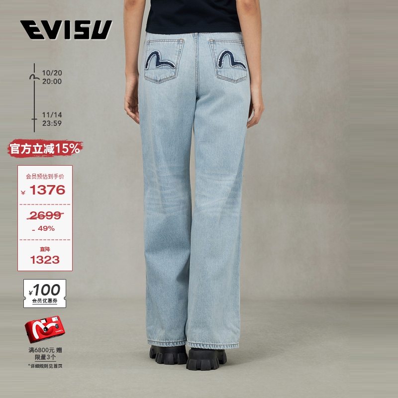 EVISU女士海鸥图案牛仔裤