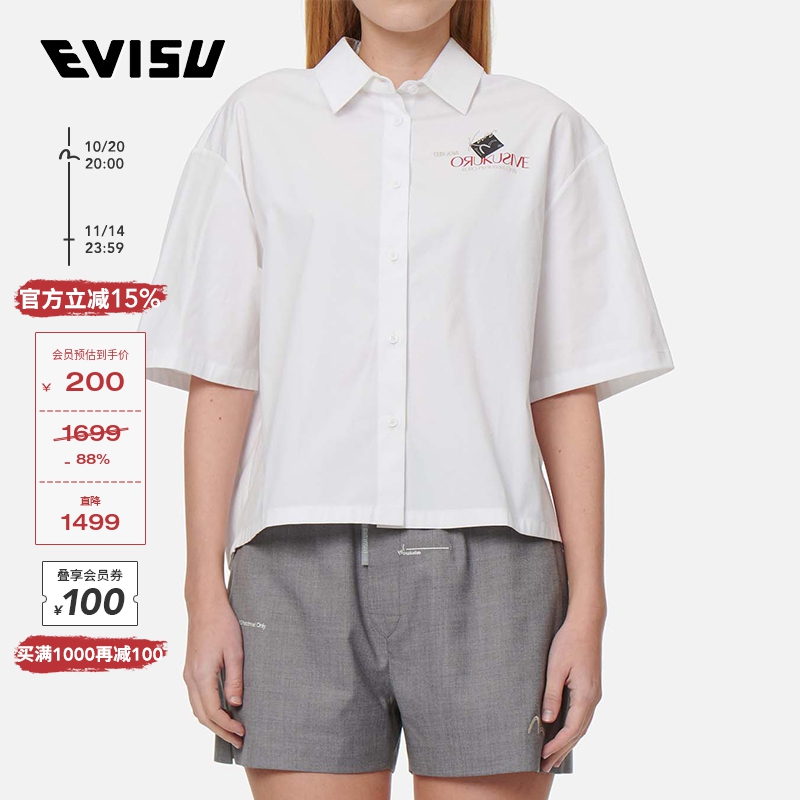 短袖衬衫Evisu秋冬休闲