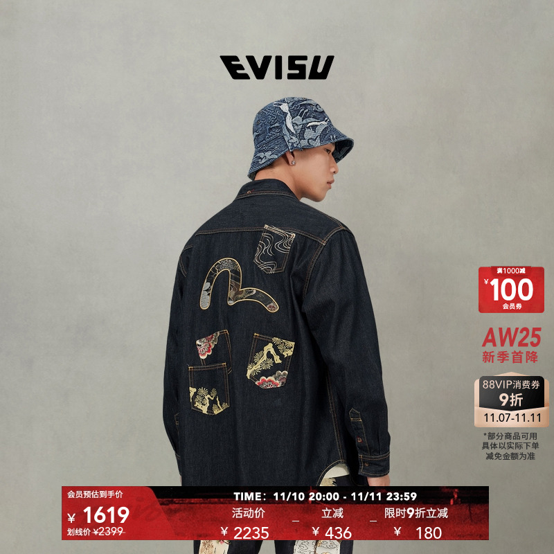 EVISU男士海鸥刺绣长袖衬衫