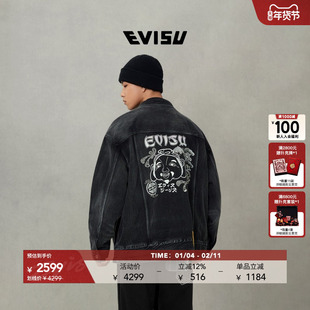 EVISU福神 2025秋季男款商标刺绣中国风纯棉翻领牛仔外套