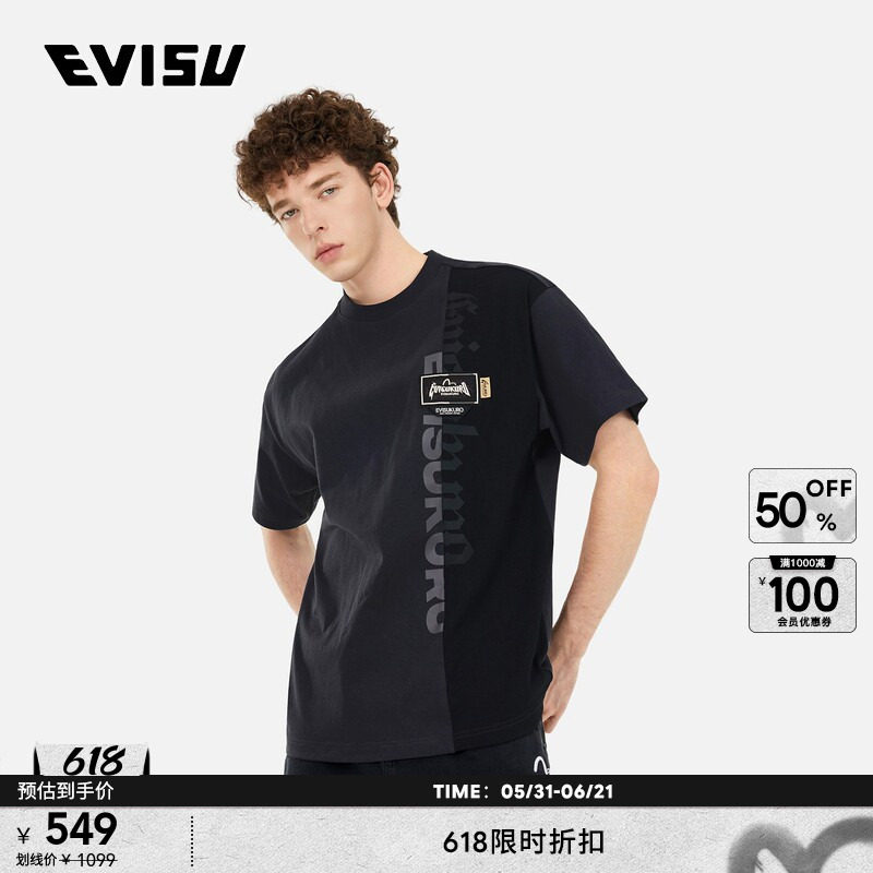 EVISU KURO 男士商标印花T恤2ESGNM5TS5034RXCT