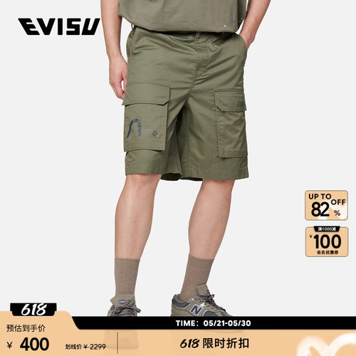 男士商标工装短裤Evisu
