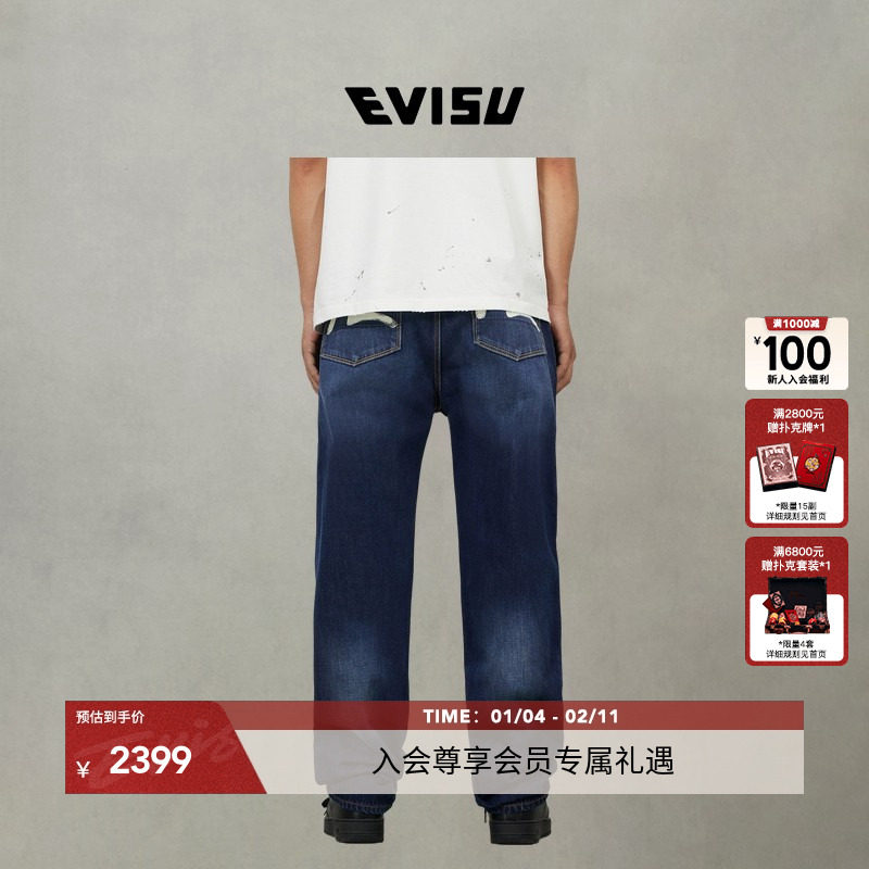 EVISU福神男士海鸥印花休闲直筒时尚简约牛仔裤,男装,牛仔裤,淘宝优惠券,粉丝福利购,淘宝优惠卷