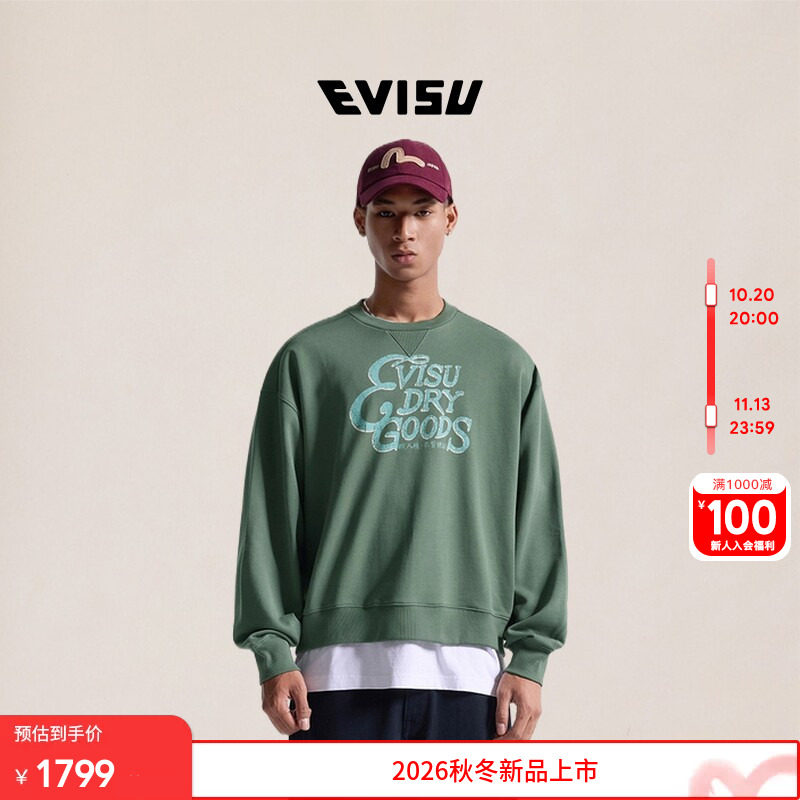 EVISU福神男士海鸥印花图案卫衣
