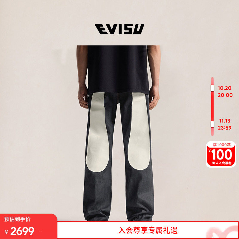 EVISU福神男士大M印花牛仔裤