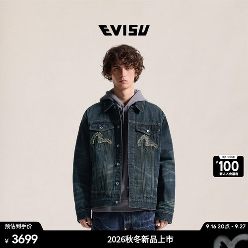 EVISU男士褴褛刺绣牛仔夹克