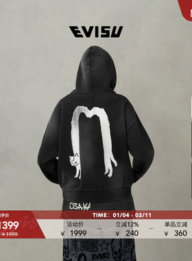 EVISU福神2025秋女士小猫大M印花连帽卫衣2EAHTW5SW4052CPCT