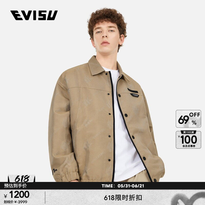 EVISU KURO 男士满地商标短款夹克