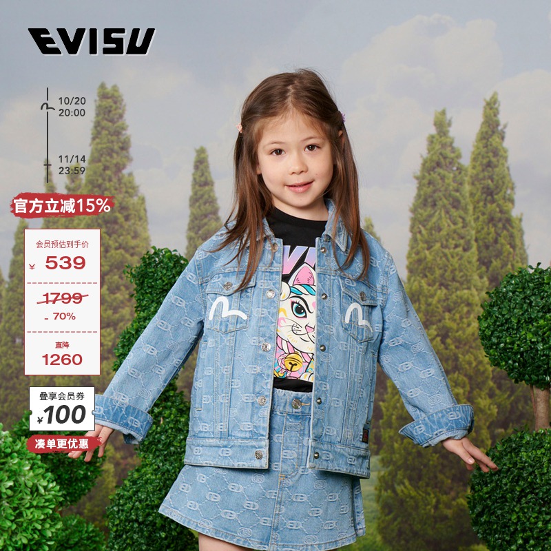 Evisu童装满地商标图案牛仔夹克