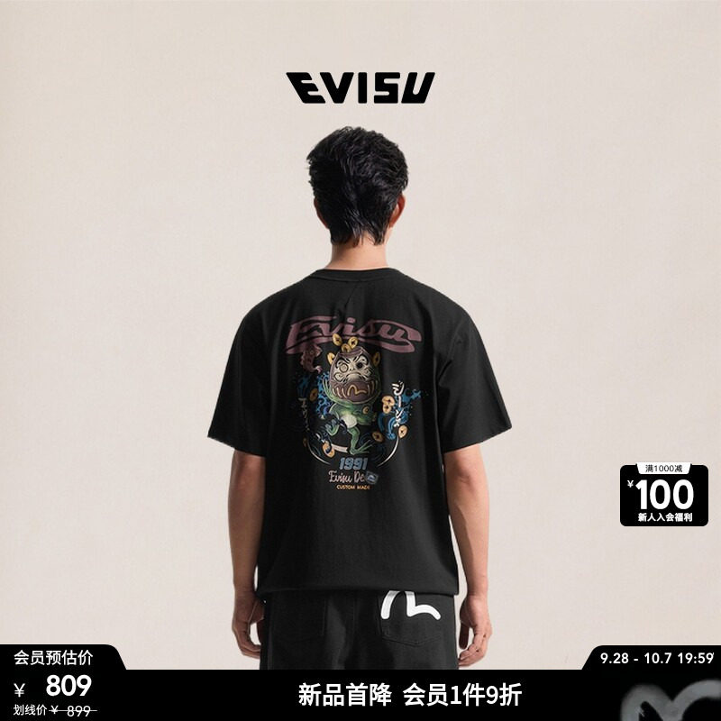 EVISU福神男招财主题达摩印花T恤图片