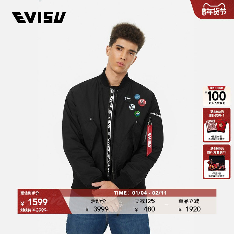 EVISU 福神  男士海鸥刺绣加厚徽章飞行员夹克外套,男装,夹克,淘宝优惠券,粉丝福利购,淘宝优惠卷